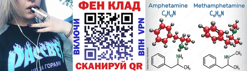 АМФ 97% Осташков