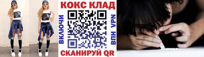 купить закладку  Осташков  Cocaine Перу 