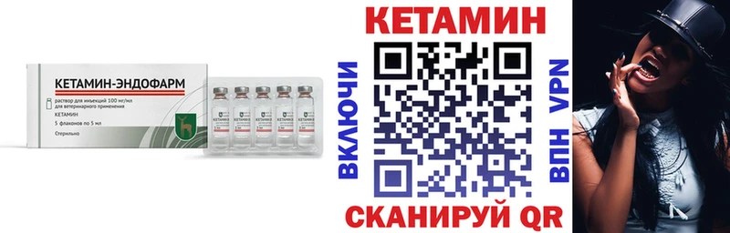 ссылка на мегу tor  Осташков  сайты даркнета официальный сайт  Кетамин VHQ 