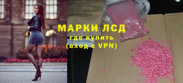 мет Нея
