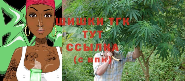 MESCALINE Нефтегорск