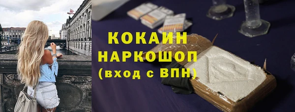 кокс Нефтекумск