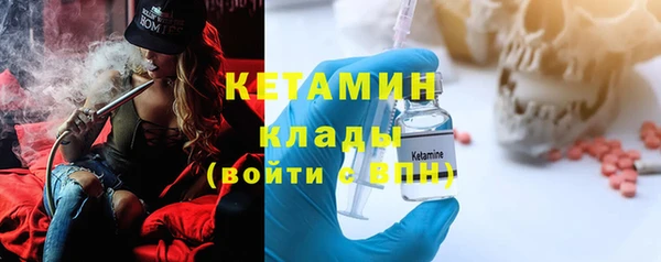 MESCALINE Нефтегорск