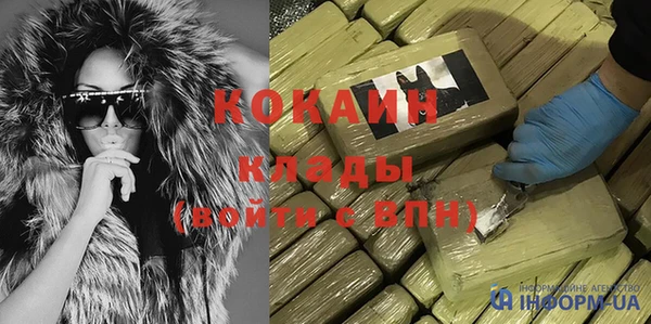 кокс Нефтекумск