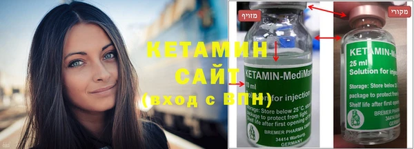 MESCALINE Нефтегорск