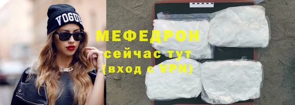MESCALINE Нефтегорск