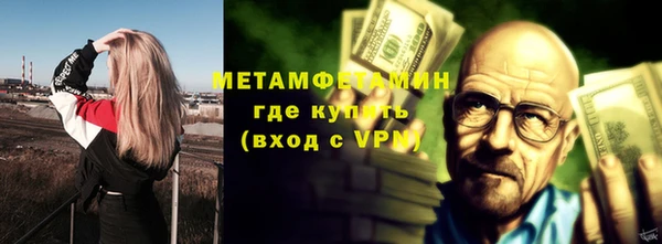 кокс Нефтекумск