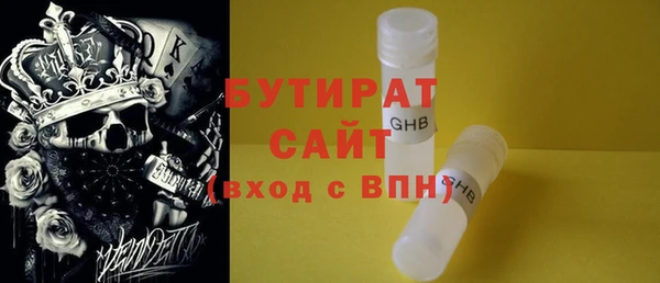 мет Нея