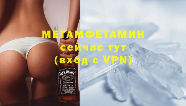 мет Нея