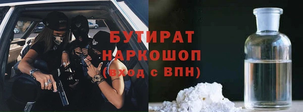 MESCALINE Нефтегорск