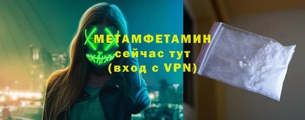 MESCALINE Нефтегорск