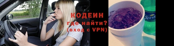 MESCALINE Нефтегорск