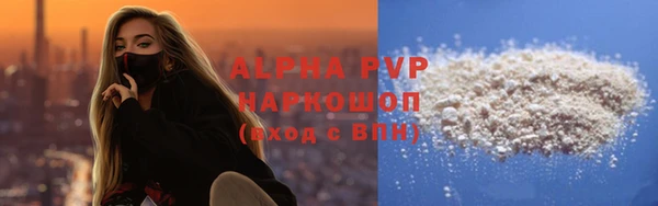 кокс Нефтекумск
