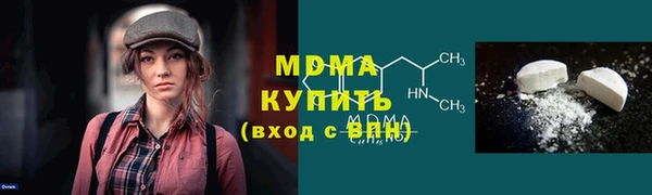 MESCALINE Нефтегорск