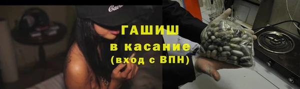 MESCALINE Нефтегорск