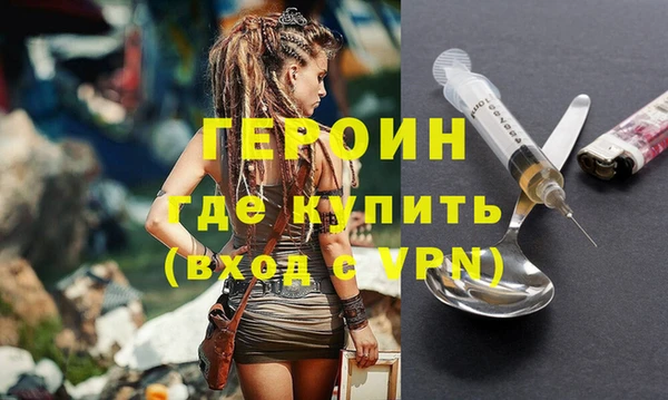 мет Нея