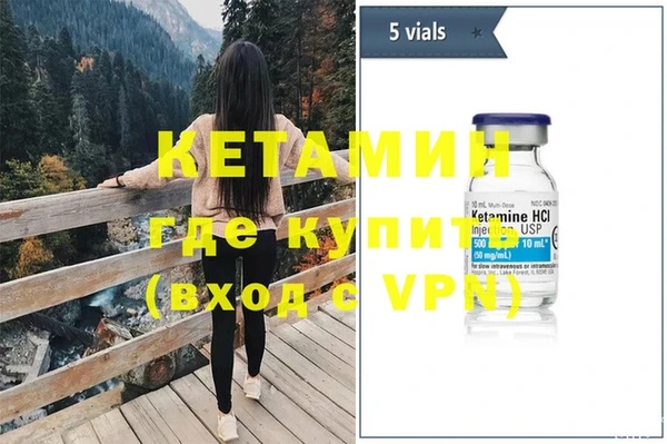 кокс Нефтекумск