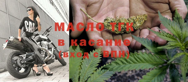 мет Нея