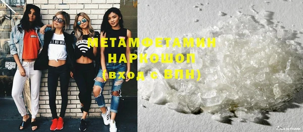 MESCALINE Нефтегорск