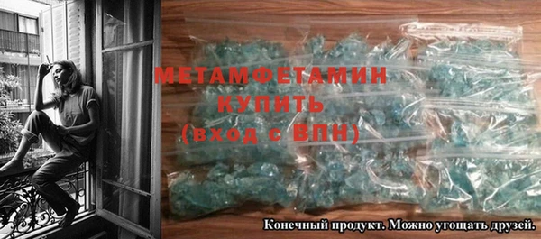 MESCALINE Нефтегорск