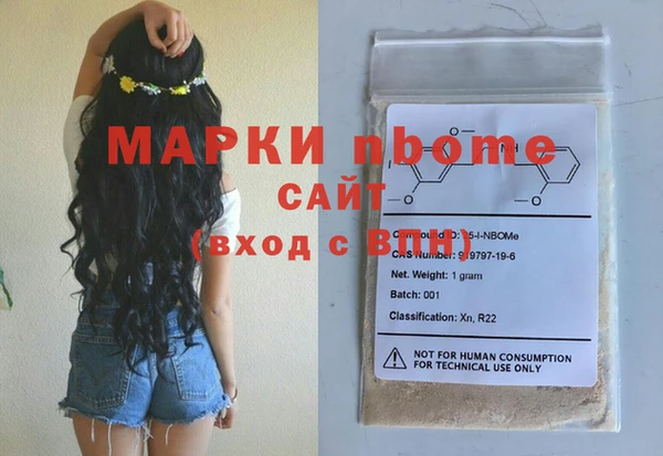 MESCALINE Нефтегорск