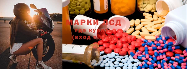 MESCALINE Нефтегорск