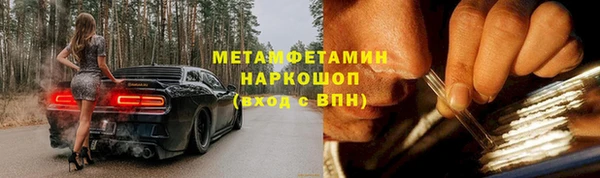 кокс Нефтекумск