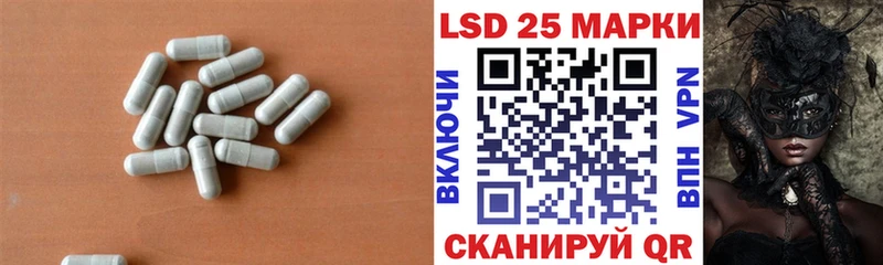Лсд 25 экстази ecstasy  площадка телеграм  Осташков 