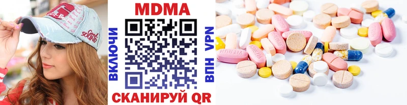 MDMA молли  Осташков 