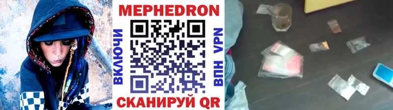 МЯУ-МЯУ мука  Осташков 