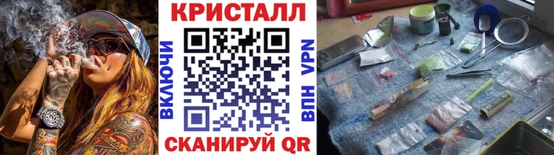 цены наркотик Осташков Метамфетамин Methamphetamine