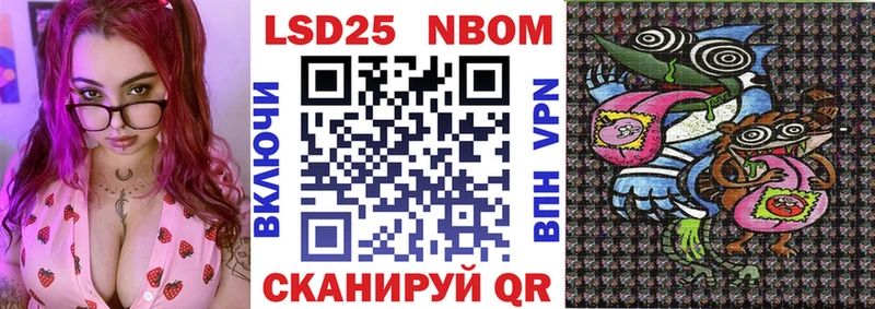 mega как зайти где купить Осташков Марки 25I-NBOMe 1,5мг