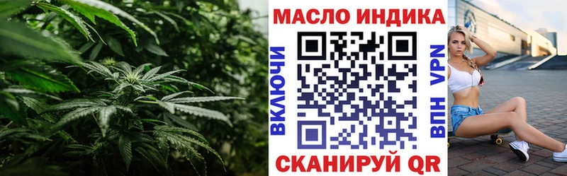 где найти   Осташков  hydra зеркало  Дистиллят ТГК THC oil 