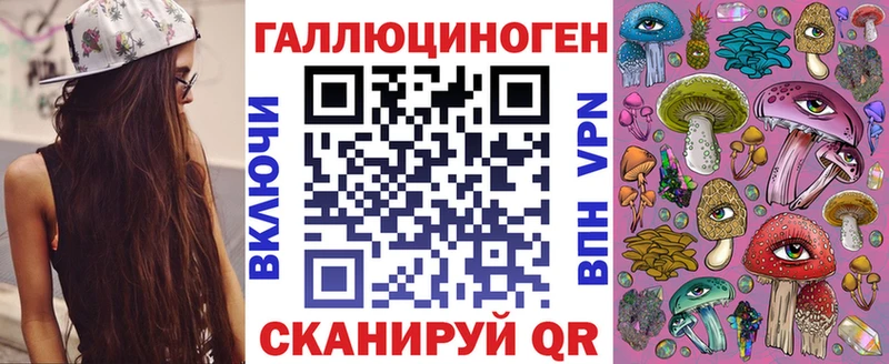 купить закладку  Осташков  blacksprut как зайти  Псилоцибиновые грибы Cubensis 